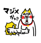 いい意味で最高！ ベビメンタルCAT（個別スタンプ：32）