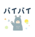 北欧風＊大人かわいい森のどうぶつ達（個別スタンプ：9）