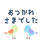 北欧風＊大人かわいい森のどうぶつ達（個別スタンプ：15）