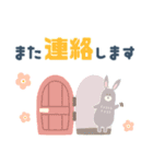 北欧風＊大人かわいい森のどうぶつ達（個別スタンプ：17）