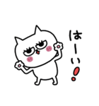 ネコまつ毛の挨拶☆修正版（個別スタンプ：4）