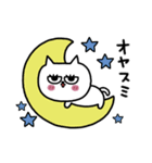 ネコまつ毛の挨拶☆修正版（個別スタンプ：6）