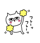 ネコまつ毛の挨拶☆修正版（個別スタンプ：9）
