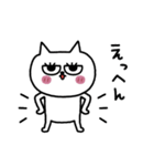 ネコまつ毛の挨拶☆修正版（個別スタンプ：14）