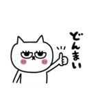 ネコまつ毛の挨拶☆修正版（個別スタンプ：17）