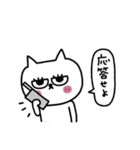 ネコまつ毛の挨拶☆修正版（個別スタンプ：18）