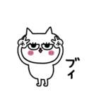 ネコまつ毛の挨拶☆修正版（個別スタンプ：20）