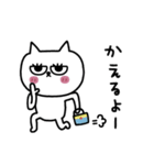 ネコまつ毛の挨拶☆修正版（個別スタンプ：22）
