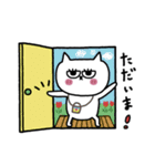 ネコまつ毛の挨拶☆修正版（個別スタンプ：23）