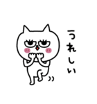 ネコまつ毛の挨拶☆修正版（個別スタンプ：26）