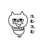 ネコまつ毛の挨拶☆修正版（個別スタンプ：36）
