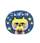 ネコまつ毛の挨拶☆修正版（個別スタンプ：39）