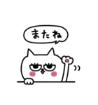 ネコまつ毛の挨拶☆修正版（個別スタンプ：40）