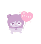 きみのぽんゆぅ（個別スタンプ：1）