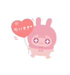 きみのぽんゆぅ（個別スタンプ：2）