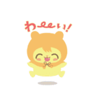 きみのぽんゆぅ（個別スタンプ：7）