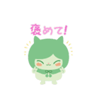 きみのぽんゆぅ（個別スタンプ：8）