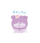 きみのぽんゆぅ（個別スタンプ：9）