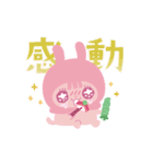 きみのぽんゆぅ（個別スタンプ：10）
