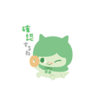 きみのぽんゆぅ（個別スタンプ：12）