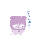 きみのぽんゆぅ（個別スタンプ：13）