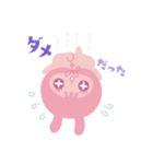 きみのぽんゆぅ（個別スタンプ：14）
