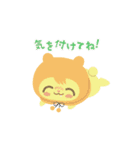きみのぽんゆぅ（個別スタンプ：15）
