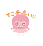 きみのぽんゆぅ（個別スタンプ：18）
