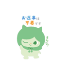 きみのぽんゆぅ（個別スタンプ：36）