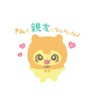 きみのぽんゆぅ（個別スタンプ：40）
