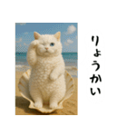 お猫様の吹き出しスタンプ2（個別スタンプ：1）