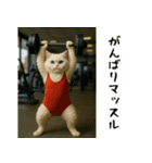お猫様の吹き出しスタンプ2（個別スタンプ：11）
