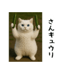 お猫様の吹き出しスタンプ2（個別スタンプ：16）