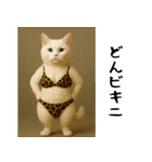 お猫様の吹き出しスタンプ2（個別スタンプ：17）