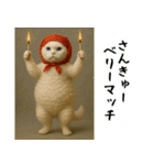 お猫様の吹き出しスタンプ2（個別スタンプ：18）