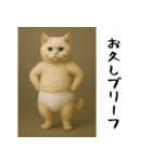お猫様の吹き出しスタンプ2（個別スタンプ：28）