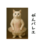 お猫様の吹き出しスタンプ2（個別スタンプ：30）