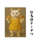 お猫様の吹き出しスタンプ2（個別スタンプ：32）