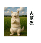 お猫様の吹き出しスタンプ2（個別スタンプ：38）