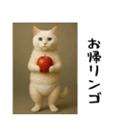 お猫様の吹き出しスタンプ2（個別スタンプ：39）