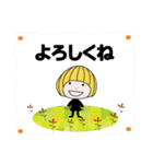 ワンテーマスタンプ：よろしく編（個別スタンプ：3）