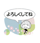 ワンテーマスタンプ：よろしく編（個別スタンプ：4）