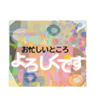 ワンテーマスタンプ：よろしく編（個別スタンプ：7）