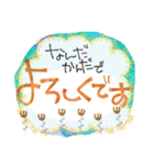 ワンテーマスタンプ：よろしく編（個別スタンプ：8）