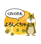 ワンテーマスタンプ：よろしく編（個別スタンプ：10）