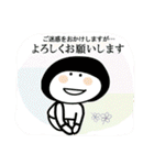 ワンテーマスタンプ：よろしく編（個別スタンプ：14）