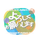 ワンテーマスタンプ：よろしく編（個別スタンプ：20）