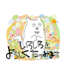 ワンテーマスタンプ：よろしく編（個別スタンプ：24）