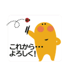 ワンテーマスタンプ：よろしく編（個別スタンプ：26）