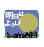 ワンテーマスタンプ：よろしく編（個別スタンプ：28）